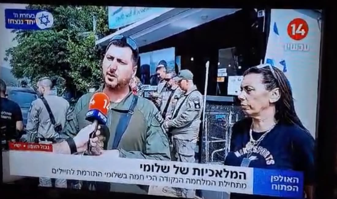 צילום מסך משידור ערוץ 14: כתבה מגבול הצפון בכותרת המלאכיות של שלומי