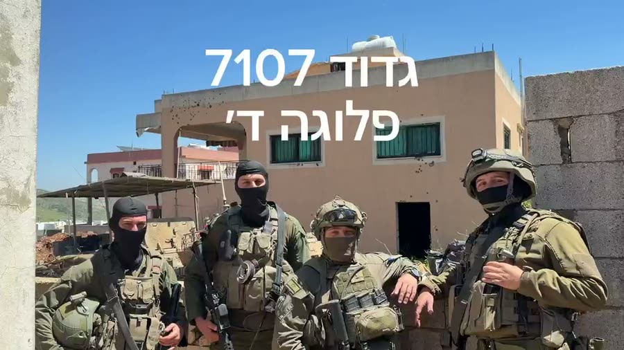 לוחמים בשטח שולחים תודה למתנדבי העמותה